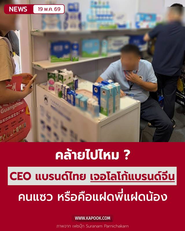 CEO Tofusan