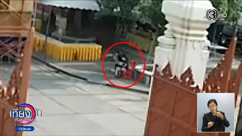 แอม ไซยาไนด์