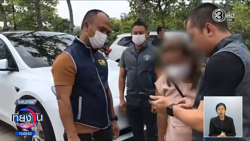 แอม ไซยาไนด์