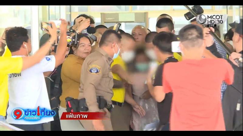 แอม ไซยาไนด์