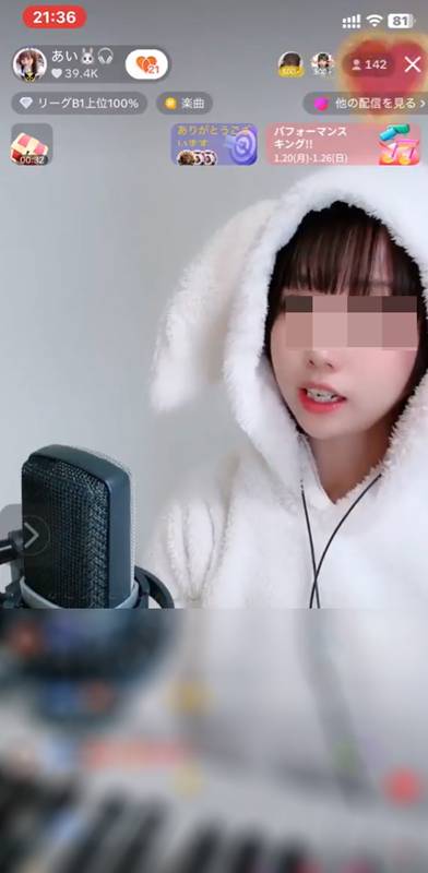 สตรีมเมอร์สาว ถูกฆ่าโหดกลางไลฟ์