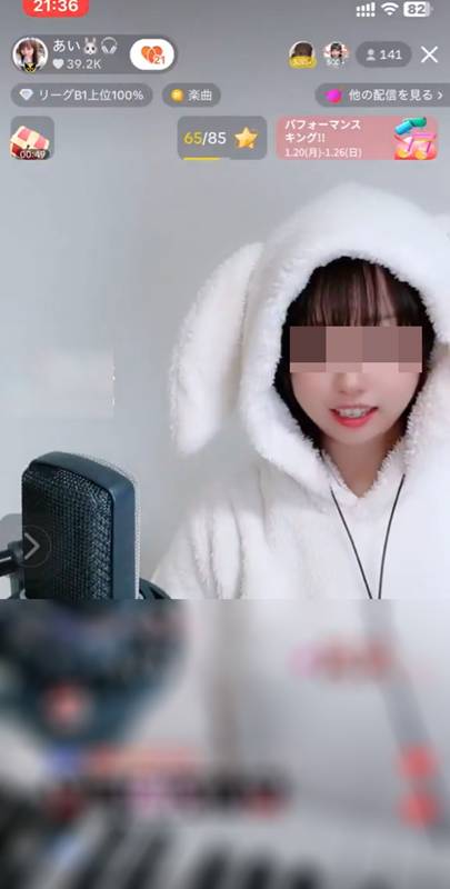 สตรีมเมอร์สาว ถูกฆ่าโหดกลางไลฟ์
