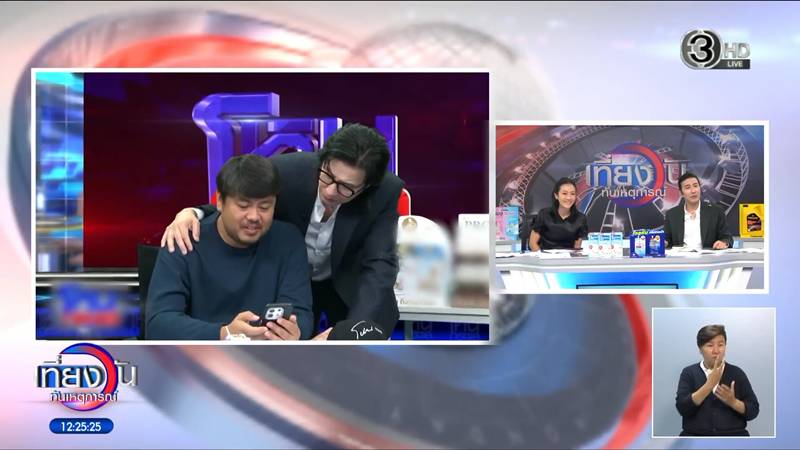 หนุ่ม กรรชัย
