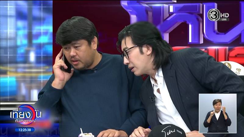 หนุ่ม กรรชัย