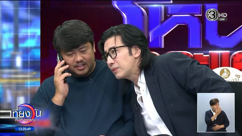 หนุ่ม กรรชัย