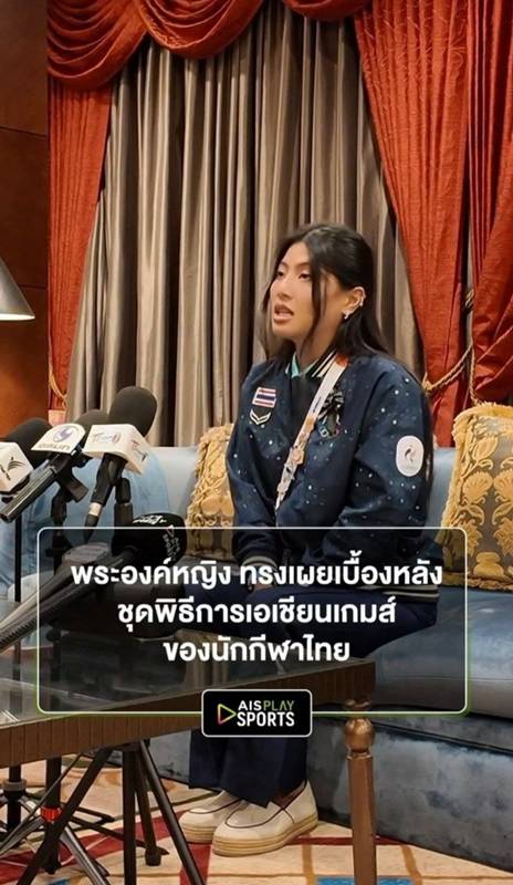 เจ้าฟ้าสิริวัณณวรีฯ