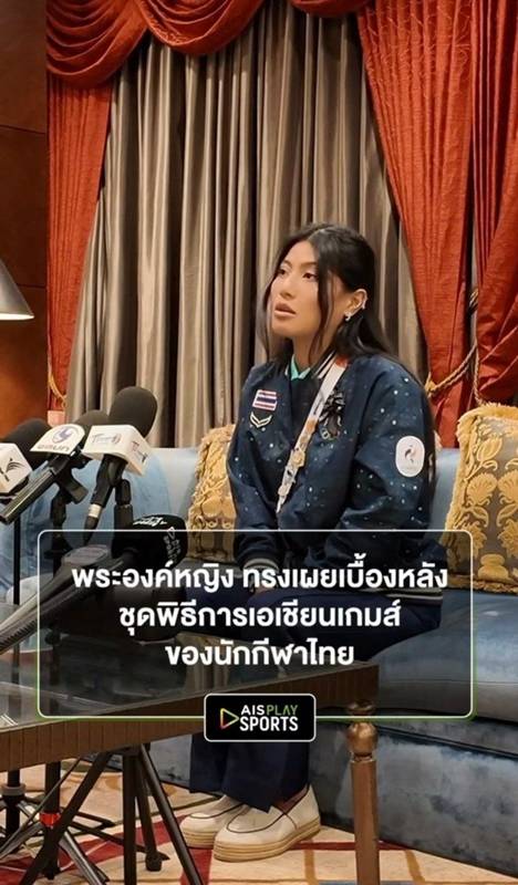เจ้าฟ้าสิริวัณณวรีฯ