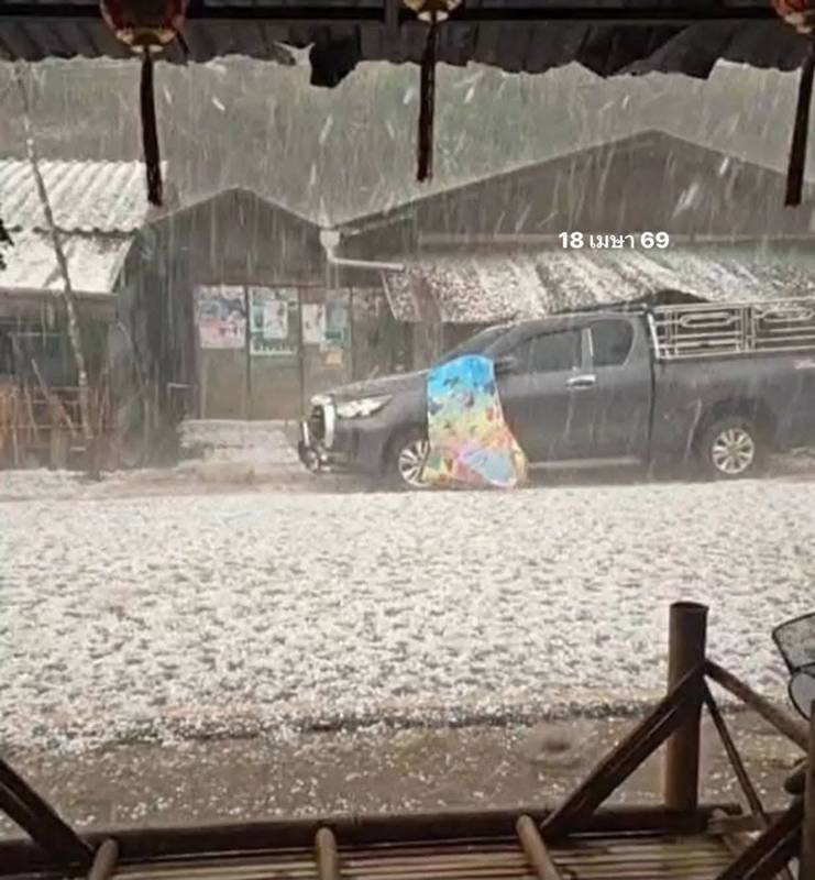 ดอยอ่างขาง ลูกเห็บตก