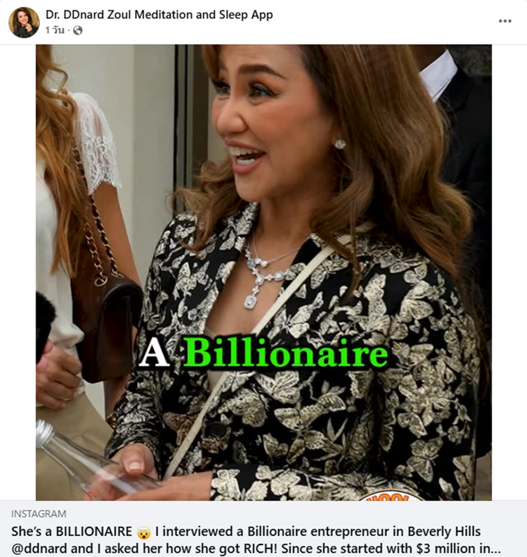 ภาพล่าสุด ครูอ้อย เข็มทิศชีวิต