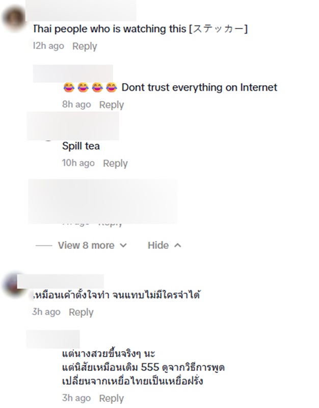 ภาพล่าสุด ครูอ้อย เข็มทิศชีวิต