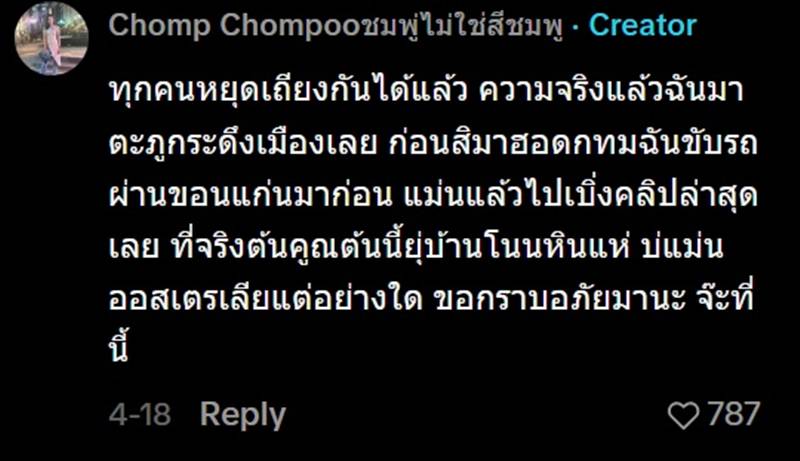 ออสเตรเลีย