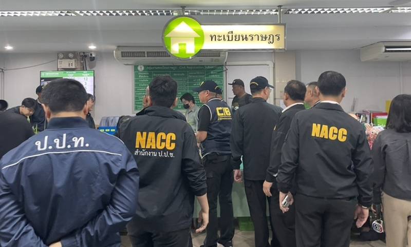 สูติบัตรเถื่อน