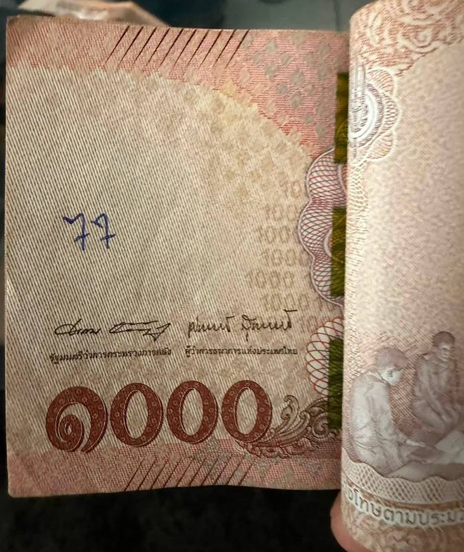 ธนบัตร