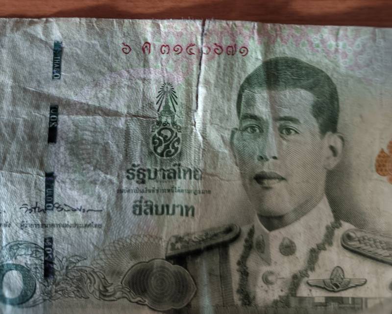 เซเว่น อีเลฟเว่น ทำไมไม่รับแบงก์ 20 ที่ขาด