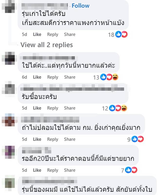 ธนบัตร 500 บาท