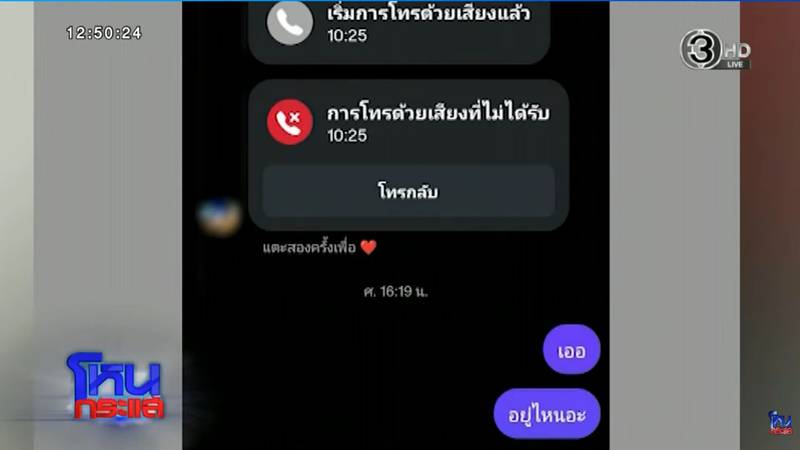 เคลียร์ทุกปมช่างตัดผม