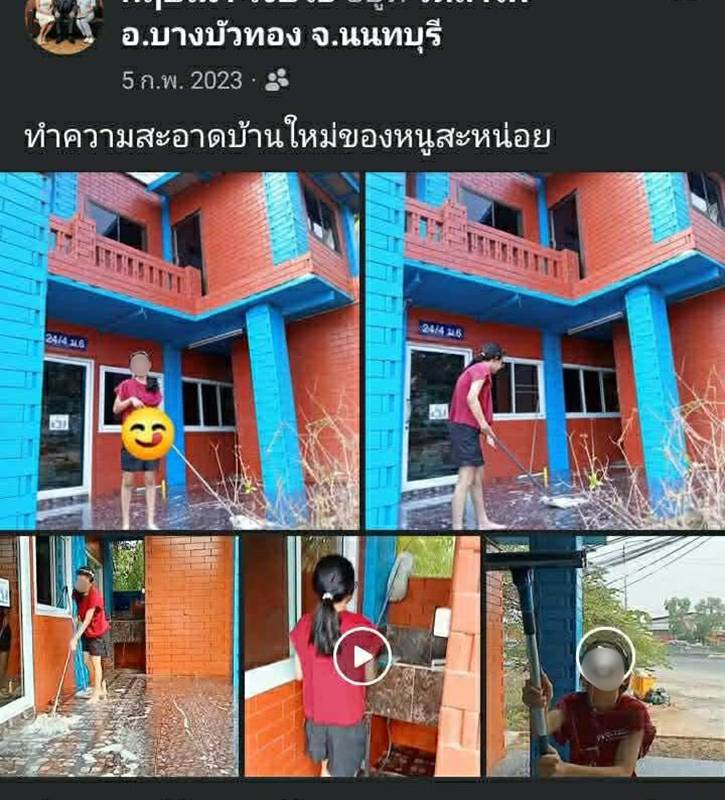 ดราม่า น้องเบญ