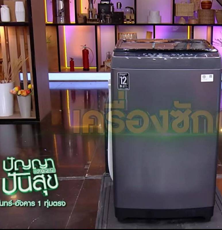 ดราม่า น้องเบญ