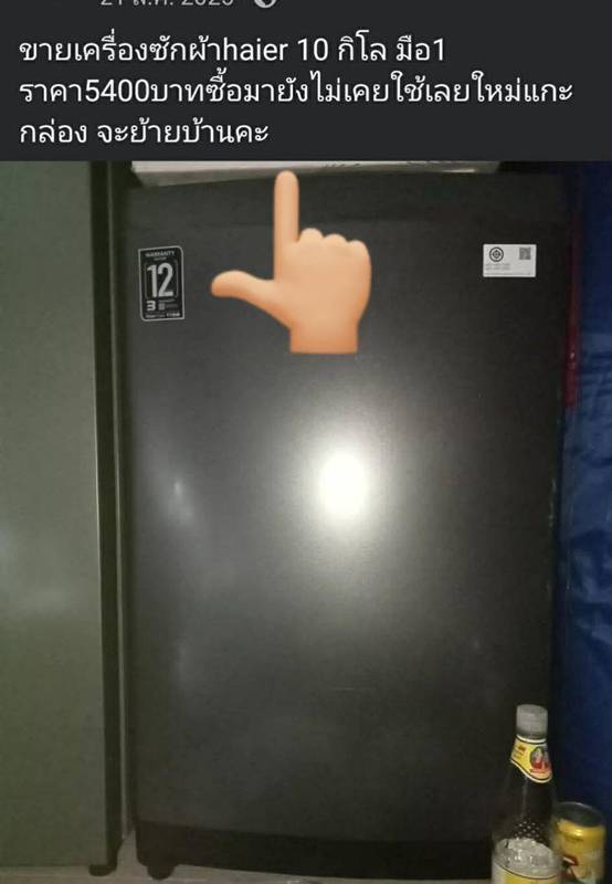 ดราม่า น้องเบญ