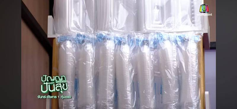 ดราม่า น้องเบญ