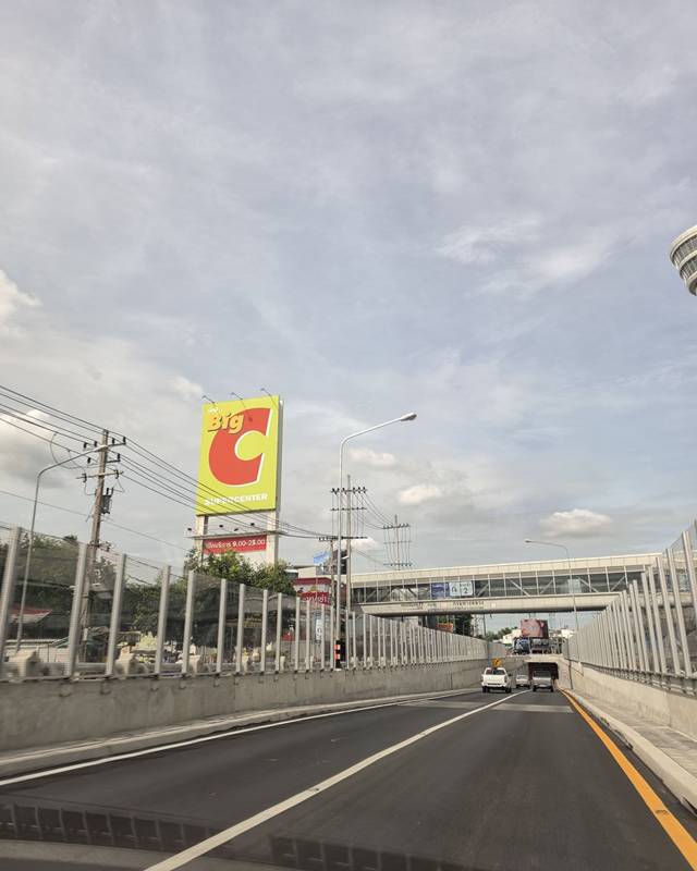 บิ๊กซี โคราช 1 ประกาศปิดสาขา
