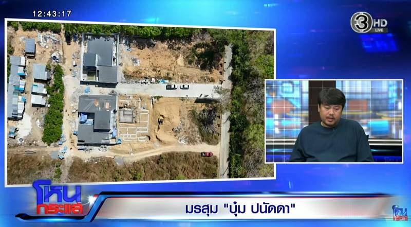 องค์กรทำดี