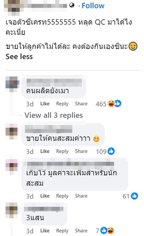 สุรายี่ห้อดัง