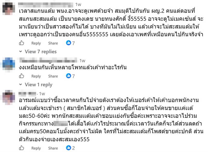 บุฟเฟต์