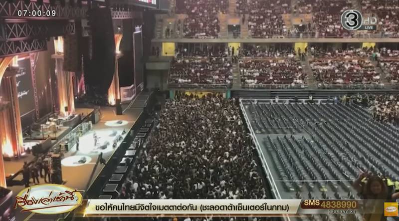 คอนเสิร์ต อัสนี-วสันต์