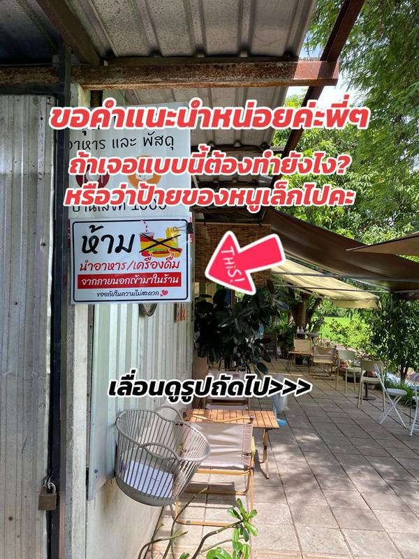 ดราม่าคาเฟ่