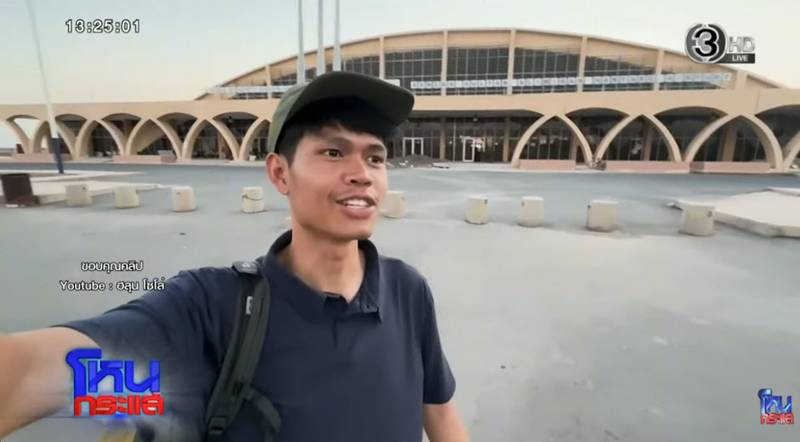 ฮลุน โซโล่