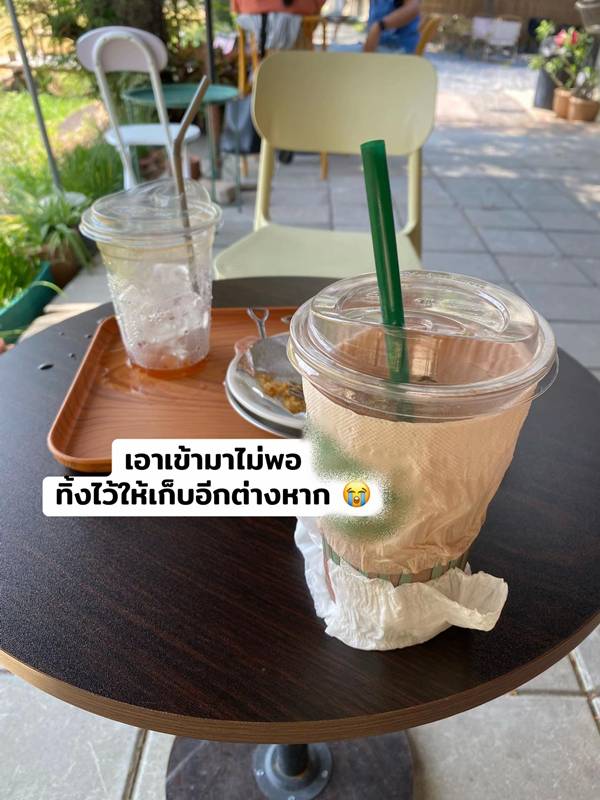 ดราม่าคาเฟ่