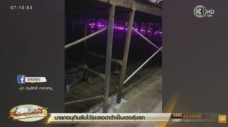 คอนเสิร์ต อัสนี-วสันต์