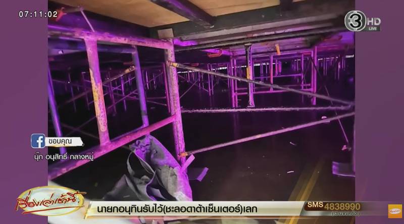 คอนเสิร์ต อัสนี-วสันต์