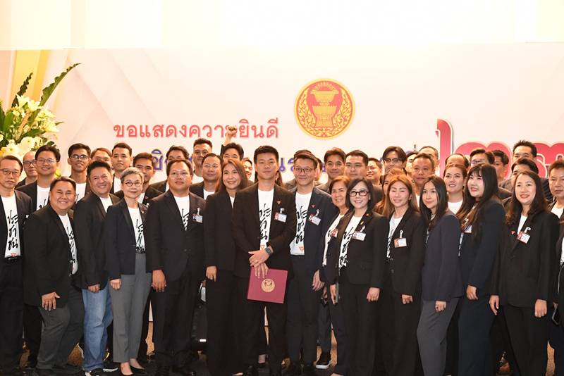 คดี 44 สส.ก้าวไกล