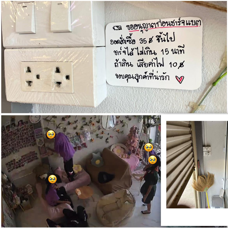 มารยาทพื้นฐาน