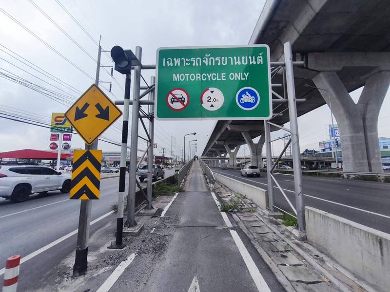 รถติดสะพาน