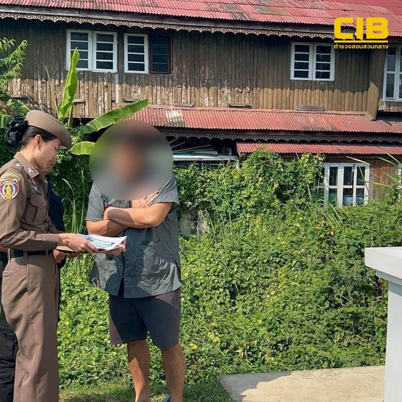 ค้าประเวณี