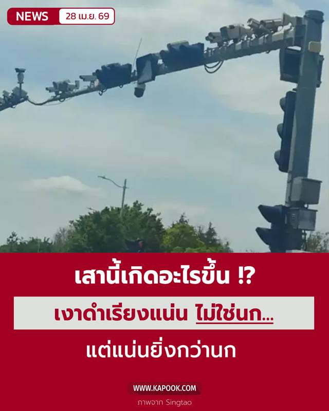 กล้องวงจรปิด