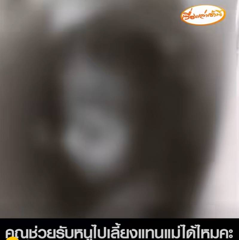 เด็ก 5 ขวบ รถชนต้นไม้