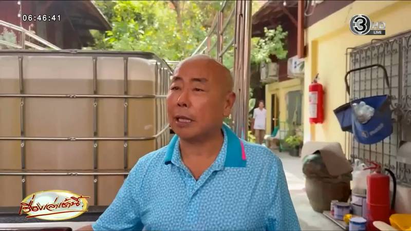 โรงงานดัง ปิดตัว