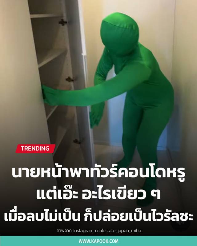 ขายคอนโดหรู