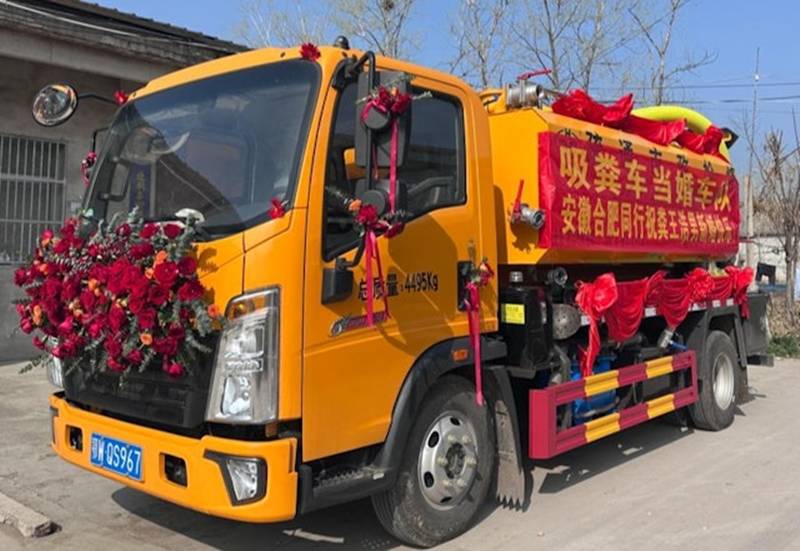 ขับรถดูดส้วม