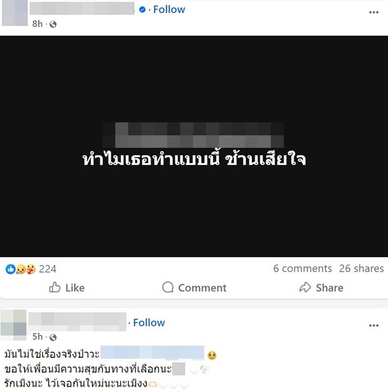 ตัดกระเพาะ