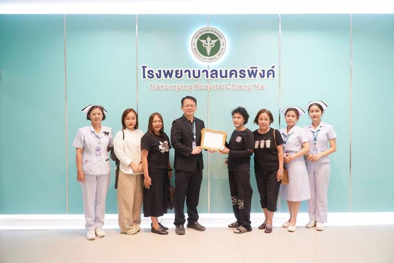บริจาคอวัยวะ