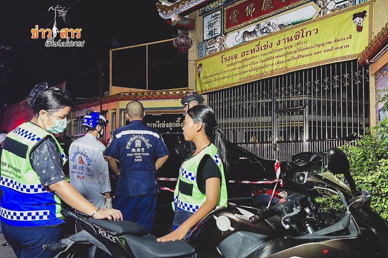 คนตายในรถ
