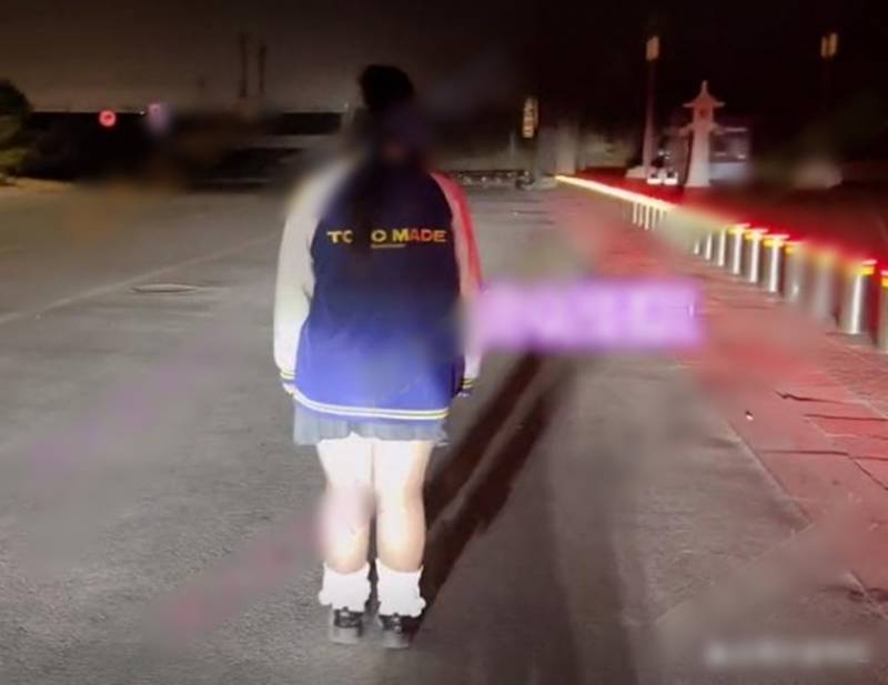 นัดเจอรักออนไลน์