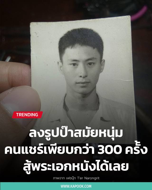 รูปคนหล่อ