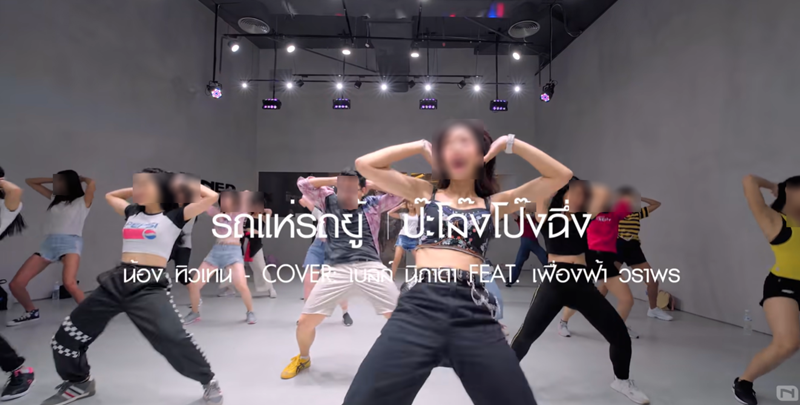 เพลงไทย