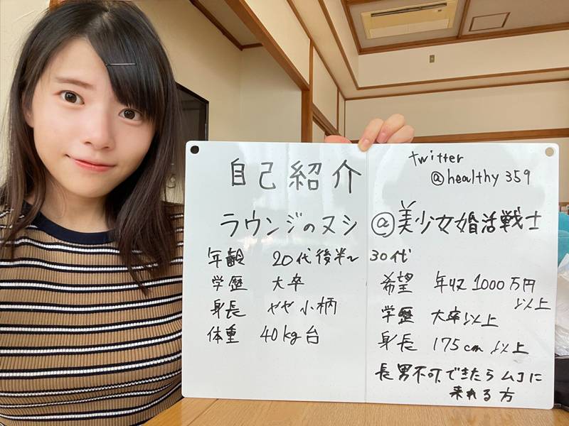 สาวหาคู่มา 11 ปี 